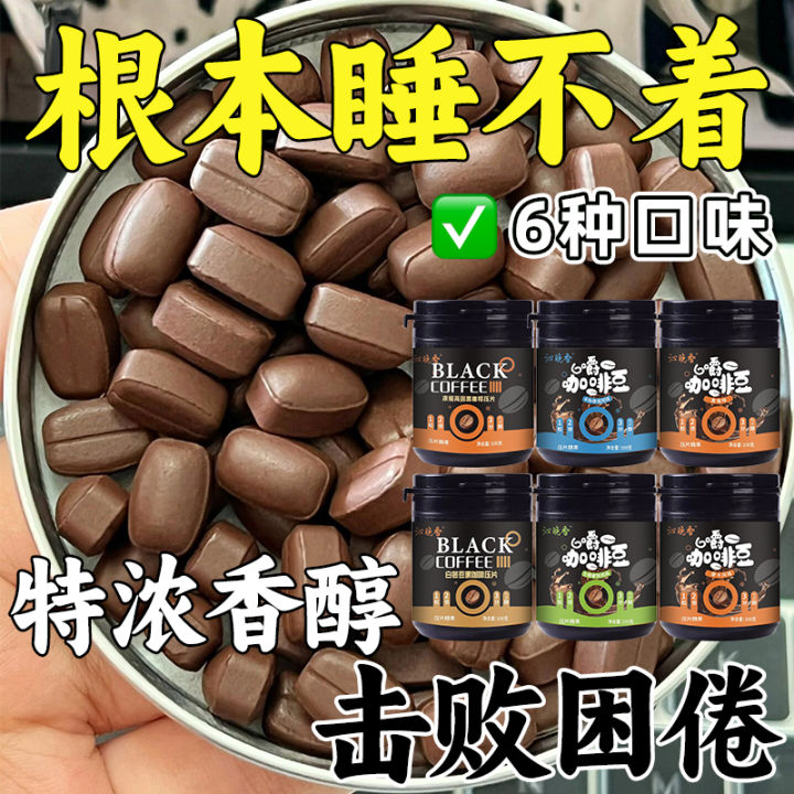 Coffee Candy Coffee Bean Sugar Fragrant NonRefreshing Refreshing