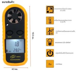 เครื่องวัดความเร็วลมแบบดิจิตอล 0-30 เมตร/วินาที เครื่องวัดความเร็วลมขนาดเล็ก วัดการไหลของอากาศ -10 ° ซี ~ 45 ° เครื่องวัดอุณหภูมิ C พร้อมไฟแบ็คไลท์ LCD