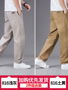 Mens Casual Loose Fit Straight Leg Cotton Pants Summer Wear All Seasons Solid Color Workwear Trousers Breathable Comfortable