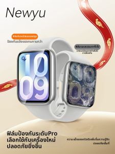 Newyu | Xiaomi Compatible Screen Protector Soft Ceramic Covering Full Screen Glass Membrane