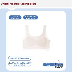 MiiOW | Seamless Ice Silk Childs Developmental Vest