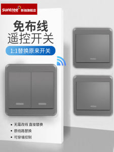 Remote Control Switch Wireless Single Fire Smart Light Panel Wiring Free Controller 220V For Home Dual Control Remote Notepaper