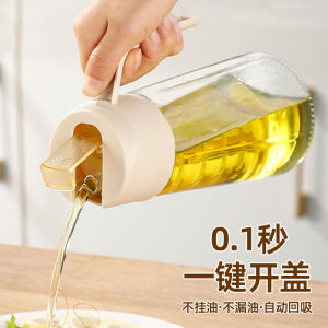 Gravity Oil Bottle Thickened Glass Leakproof Kitchen Storage Jar Modern Simple Style Japanese Design Sauce Vinegar Wine Condiment Bottle
