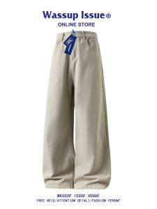 WASSUP ISSUE | Heavy Straight Wide Leg Pants