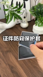 Slim Privacy Card Holder Waterproof Plastic ID and Credit Card Case Wide Opening Secure Card Protector for Wallet or Pocket Use