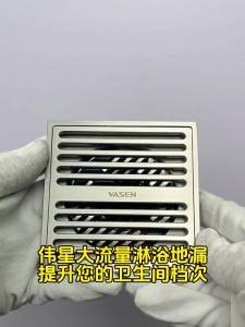 WEIXING NEW MATERIAL | Nắp Thoát Nước Sàn Chống Hôi Kháng Khuẩn Bạc 50mm