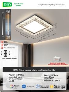 DGY | Simplicity Smart Full Spectrum Square Ceiling Light