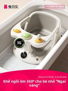 TOHAPPY | Baby Bath Chair Anti-slip