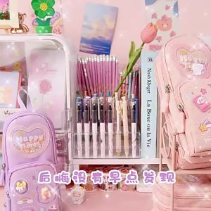 JIFANPAUL | Cute Large Capacity Multifunctional Pencil Case