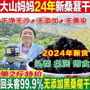 ผลไม้แห้งสีดำจากสวนสัตว์ป่า สุกเต็มที่ ไร้ซัลเฟอร์ อบสดใหม่ สำหรับดื่มสุรา อาหารเสริม ผลไม้แห้ง ผลไม้แห้ง 500 กรัม