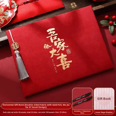 HANJIANGXUE | Velvet Wedding Guest Book Ledger
