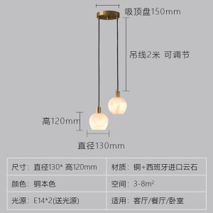 Light Luxury Nordic Simple Spanish Copper Marble Bedroom Bedside Dining Room Petals Bud Single Line Small Droplight