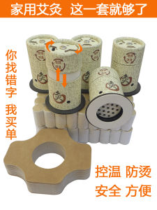 กล่องรมยาแบบพกพาใช้ในบ้านกันลวกจุดถังรมยาขนาดเล็กอุปกรณ์รมยา Ai Shao เครื่องมือรักษาความเย็นไหล่และคอ