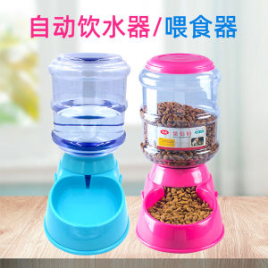 Dog Cat Automatic Pet Feeder Pet Drinking Bowl Cat Water Fountain Water Feeder Dog Kettle Supplies Dog Bowl Drinking Water Apparatus