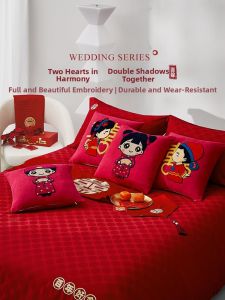 SHUIXING | Wedding & Bridal Gift Red Cushion