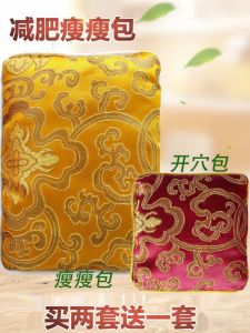 Electric Heating Pad Slimming Beauty Salon Mugwort Thermal Therapy Bag Weight Loss Abdomen Fat Burning Warm Uterus Dehumidification