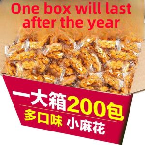 Choose 3 Pieces and Get 50 Packs of Snacks for Free] Small Twist Individually Packaged Bagged Snack Gift Bag Handmade Bread