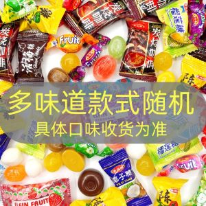 Bulk New Year Candy Mixed Hard Candy Authentic Coconut Candy Durian Sugar Coffee Candy Entertainment Candy