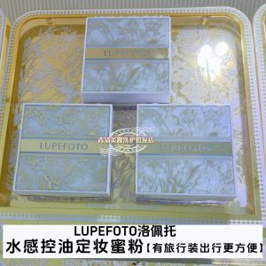 Lupefoto Downy Soft Waterproof Sweatproof Loose Powder Long-lasting Makeup Setting Powder Oil-control Facial Powder