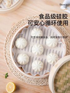 Nano Dim Sum Mesh Steamer Paper Cloth Steamed Buns Steamed Buns Food Grade For Home round Non-Stick Thick Tray Cloth Steamer Cloth