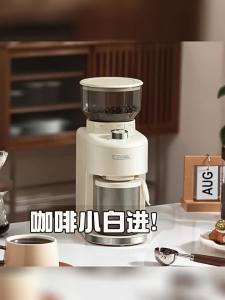 Barsetto | Electric Coffee Grinder for Home Espresso Coffee