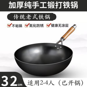 Handmade Shandong Iron Wok Traditional Style Non-stick Kitchenware for Gas Stove Rust-resistant Low Smoke Easy Cleaning