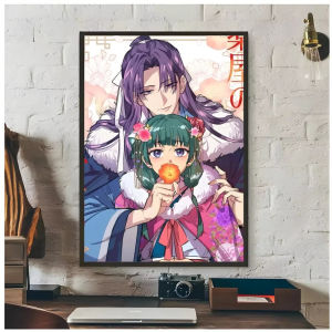 KAYOU | 5D DIY Diamond Painting Kit The Apothecary Diaries Historical Anime Art Full Drill Rhinestone Wall Decor Gift for Home Frameless