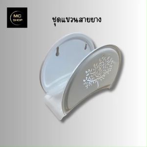 สายยาง 8" รุ่น HEAVY ที่แขวน / เก็บ สายยาง ขนาด 8