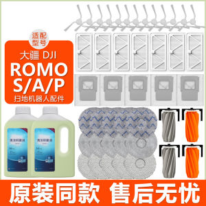 DJI Main Edge Brush Filter Net Cloth Dust Bag Cleaning Liquid for Robot Vacuum Cleaner ROMO Accessories Other Brand Life Appliances
