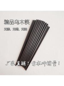 Premium Ebony Wooden Uncoated Craft Chopsticks 25cm Natural Healthy Sinking Water No Oil Home Use High End Baby Feeding Tools