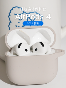เคส AirPods 4 Silicone แบบครอบเต็มพร้อมสายคล้องหูและหัวเข็มขัด ป้องกันการตกหล่นสำหรับผู้ชาย Apple 2024 ใหม่ล่าสุด