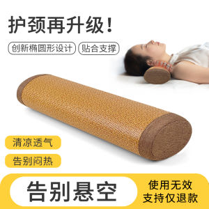 Đệm Cổ Tròn Hình Elip Cứng Chống Lão Hóa Cho Nam Đệm Hỗ Trợ Cột Sống Cổ Đệm Ngủ Mùa Hè Đệm Nâng Đỡ Cột Sống Cổ