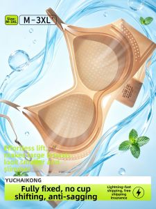 Shaping Lift and Side Support Breathable Bra
