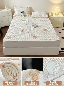 MENGWEIJUE | Cooling Anti-dirt Non-slip Mattress Pad Cooling Mat