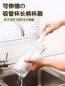 Long Handle Cup Cleaning Brush Soft Bristle Kitchen Sink Water Cup Cleaner Extendable Bottle Brush Home Household Personal Care Tool
