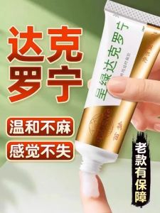 ครีมทาผิวสำหรับผู้ชาย Daqroning ครีมโลชั่นบำรุงผิวหน้าอกและหน้าท้องสำหรับผู้ชาย ผลิตภัณฑ์เสริมสุขภาพจากจีนแผ่นดินใหญ่