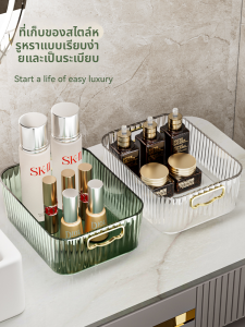 SHANGPINSHANGGE | Transparent Acrylic Storage Box for Cosmetics Snacks Skincare Masks