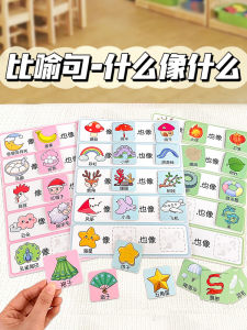 Montessori Method Language Area Materials Matching Kindergarten Educational Toys for Children Aged 3 to 5 Years Old