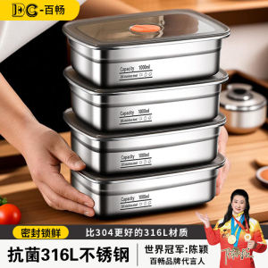 Hộp Cơm Trưa Inox 316 Cấp Thực Phẩm Kín Có Nắp Đậy Tủ Lạnh Bảo Quản Cho Nhân Viên Văn Phòng Hộp Đựng Trái Cây Kích Thước Nhỏ
