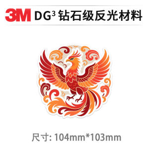 3M Tấm Dán Sáng Tạo Hình Hổ Phách Phản Quang Cho Mũ Bảo Hiểm Xe Máy Và Xe Hơi Phụ Kiện Trang Trí Sáng Tạo Cho Xe Điện