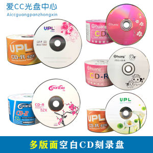 50 Trang Đĩa CD-R Ritek 52X Trống Đĩa VCD Trống Đĩa CD Trống Đĩa Đĩa CD Ritek 700MB Quá Trình Ghi Xem DVD Đĩa CD