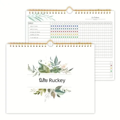 1 PC Habit Tracker ปฏิทิน To Do List Planner SPIRAL Bound รายวันรายสัปดาห์และรายเดือน Habit Tracker Journal และเป้าหมาย Board12 หน้า