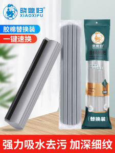 Innovative Water Absorption Sponge Mop Head Replacement Large Size Roller Type Household Cleaning Tool XIAO SHUXI ABS-38CM