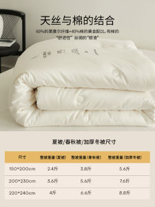 ผ้าห่มฤดูหนาวผ้าไหมผ้าฝ้ายถั่วเหลืองหนาสำหรับฤดูใบไม้ผลิและฤดูใบไม้ร่วงที่อบอุ่นและสวมใส่สบายสำหรับทุกฤดูกาล