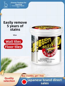 TIANBABY | Strong Stain Removal Polishing Tile Cleaner