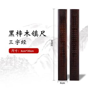 Black Ebony Wood Paper Townsfolk Square Shape Polished Surface Engraving Stationery Business Supplies Calligraphy Tools