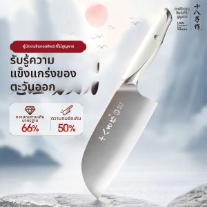 SHI BA ZI ZUO | Dao Cắt Rau và Thịt Dành cho Phụ Nữ Sử Dụng ở Nhà