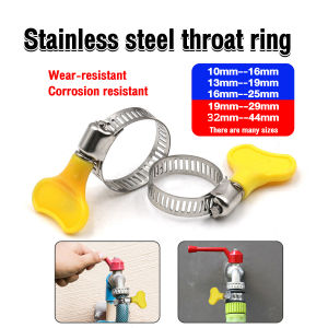 LoviRa 10mm 13mm Hose Clamp Stainless Steel Adjustable Fuel Line Clamp with Handle