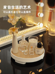 Ochira Ins Style Wood round Tray Perfume Incense Holder Desktop Storage Box Key Organizer Entrance Decorative Item Cosmetic Organizer