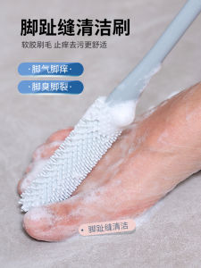 เครื่องมือทําความสะอาดแปรงล้างเท้ามัลติฟังก์ชั่น นุ่ม ขนแปรงสําหรับหญิงตั้งครรภ์ผู้สูงอายุ Toe Gap ขัดเท้าแฟ้ม